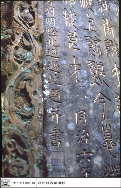 特寫藏品圖，第1張