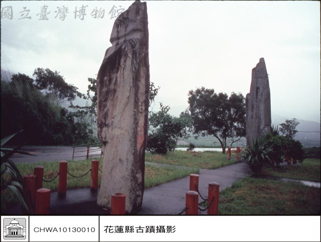 石柱藏品圖，第1張