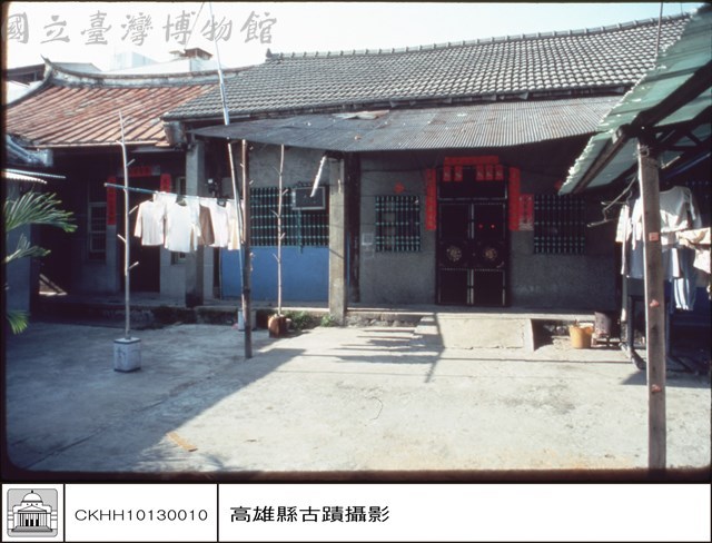 三進正面藏品圖，第1張