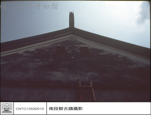 燕尾藏品圖，第1張