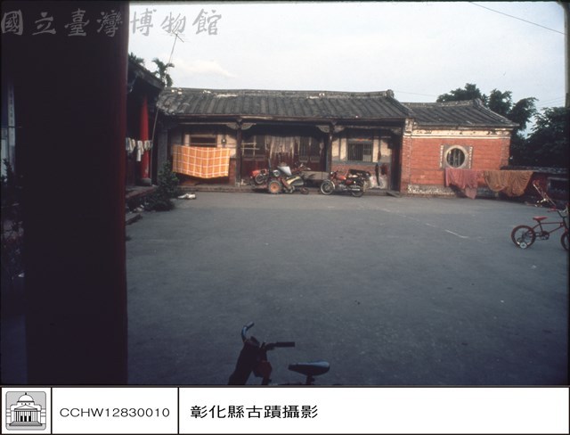 左廂藏品圖，第1張