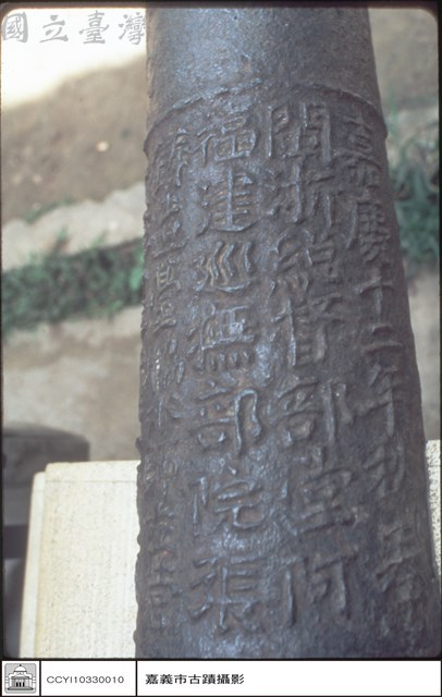 大炮藏品圖，第1張