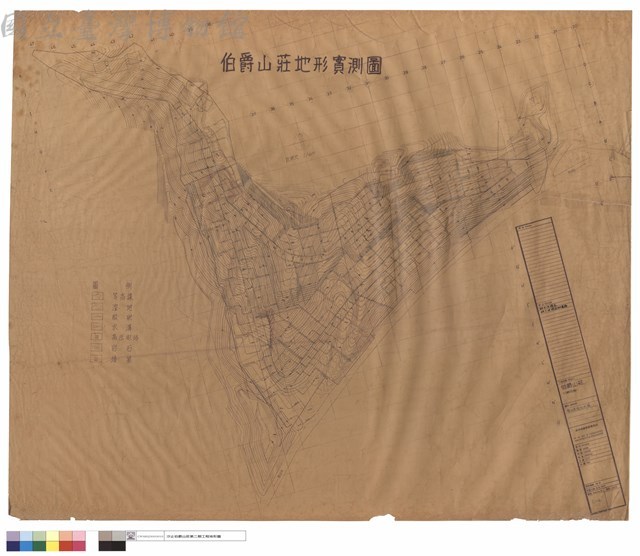 整地前後地形圖藏品圖，第1張