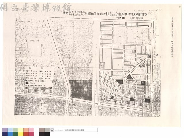 修訂信義路、復興南路、和平東路、新生南路所圍地區細部計劃(第二次通盤檢討)暨配合修訂主要計劃案藏品圖，第1張