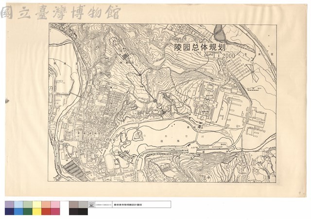 陵區總體規劃藏品圖，第1張