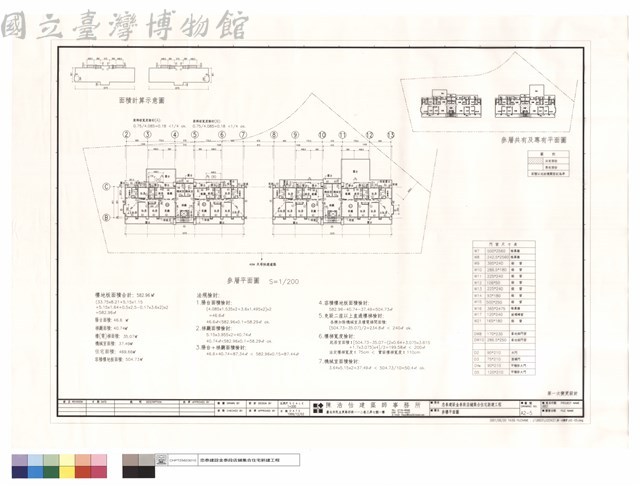 參樓平面圖藏品圖，第1張