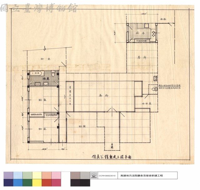 院長公館整建工程平面藏品圖，第1張