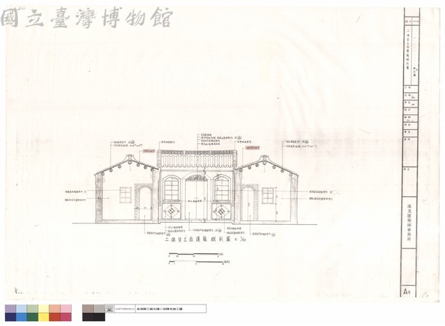 二進背立面護龍縱剖圖藏品圖，第1張
