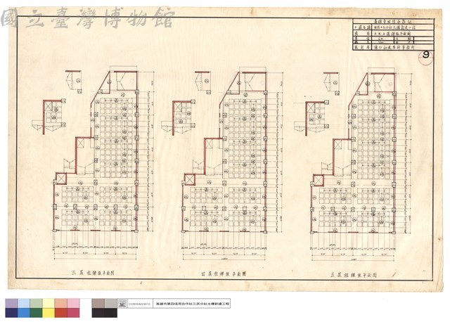 三,四,五樓樑版平面圖藏品圖，第1張