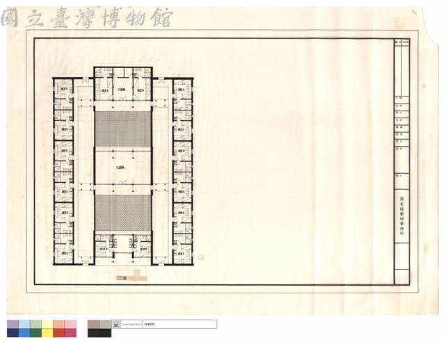 三落藏品圖，第1張