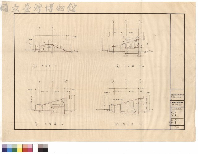 第一期看台.剖面圖藏品圖，第1張