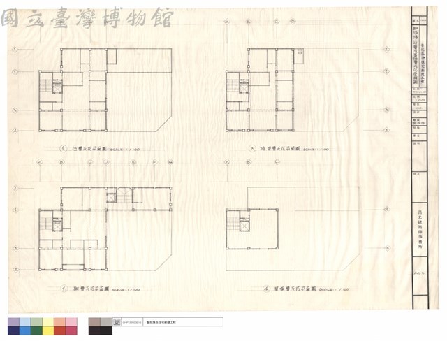 肆、伍、陸、柒層及屋頂層天花平面圖藏品圖，第1張