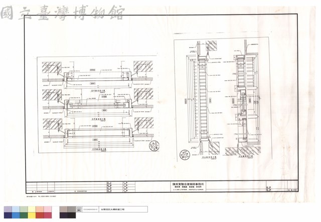 平.立斷面現寸圖藏品圖，第1張