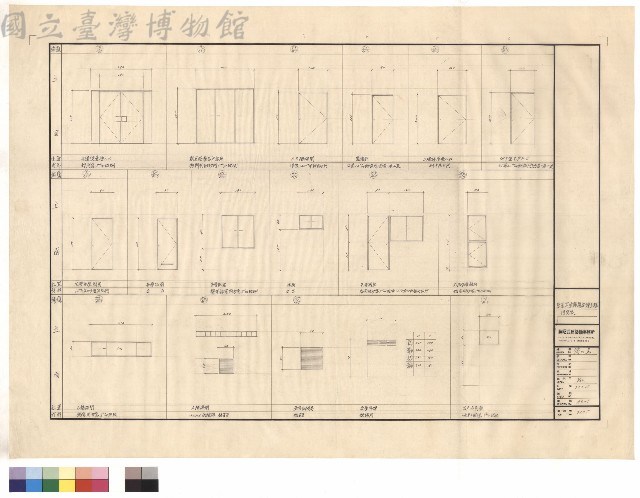 門窓表藏品圖，第1張
