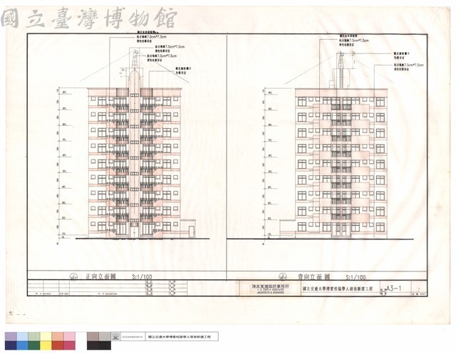正,背向立面圖藏品圖，第1張