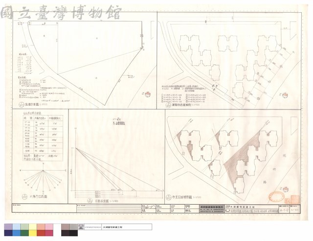 面積計算圖,高度檢討圖,方位角,日影長度,日照陰影圖藏品圖，第1張