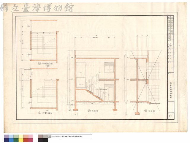 樓梯詳圖、部分外牆剖視圖藏品圖，第1張
