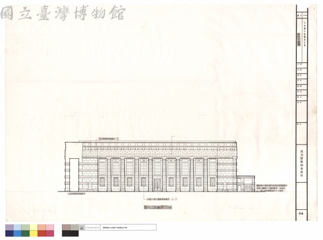 南向立面圖藏品圖，第1張