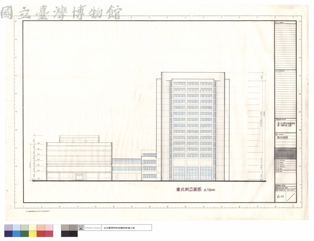 東北向立面圖藏品圖，第1張