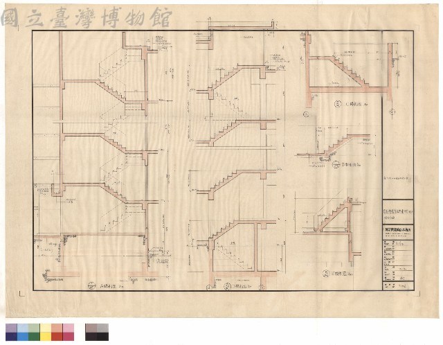 樓梯剖面藏品圖，第1張