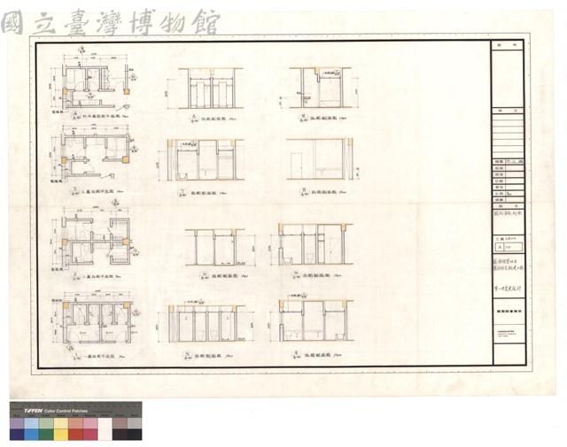 廁所平面,剖面藏品圖，第1張