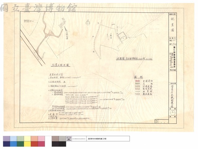 配置圖藏品圖，第1張