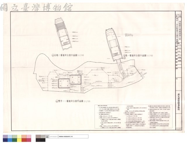 雙亭一及石舫地坪分割平面圖藏品圖，第1張