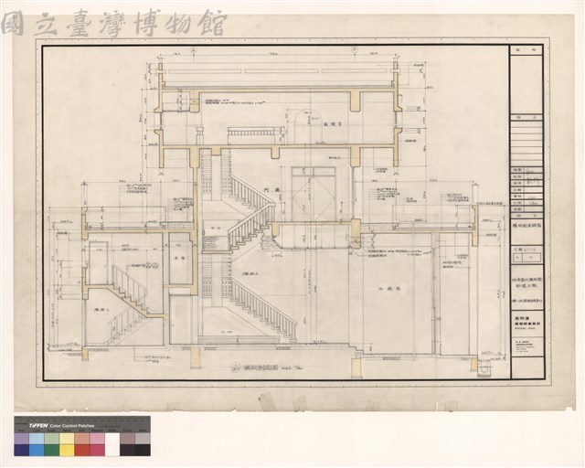 橫向剖面詳图藏品圖，第1張