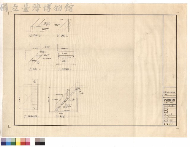 詳圖藏品圖，第1張