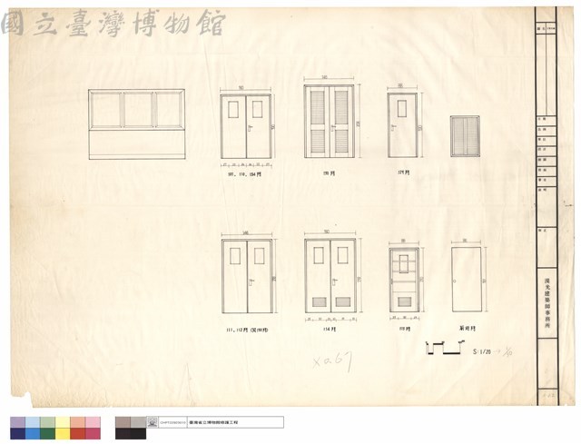 門詳圖藏品圖，第1張
