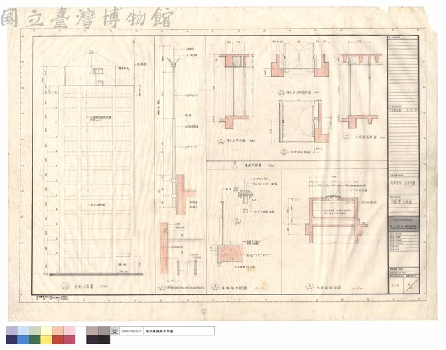 立面暨大樣圖藏品圖，第1張