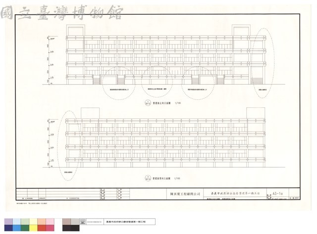 整建前正向立面圖、整建前背向立面圖藏品圖，第1張