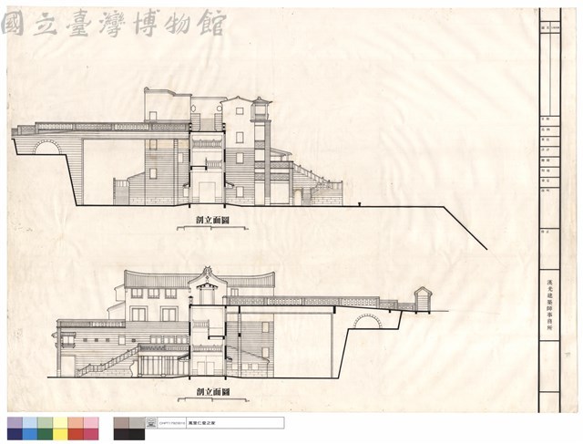 剖立面圖藏品圖，第1張