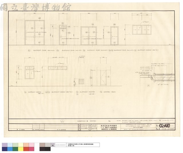 ELEV OF WINDOWS & DOORS藏品圖，第1張