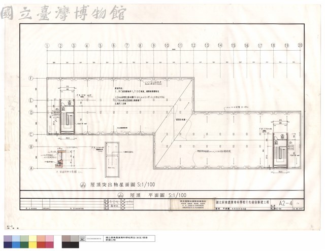 屋頂,平面圖,屋頂突出物屋面圖藏品圖，第1張