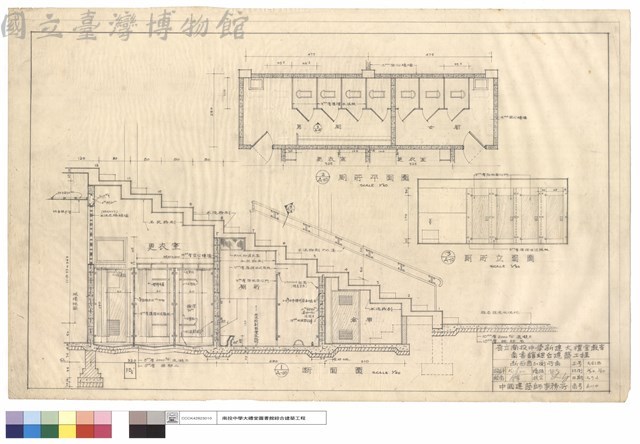 斷面圖與廁所圖藏品圖，第1張