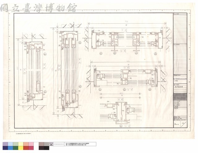 鋁門窗詳圖藏品圖，第1張