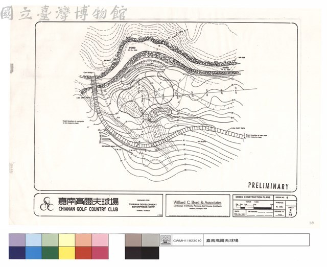 GREEN  CONSTRUCTION PLANS藏品圖，第1張
