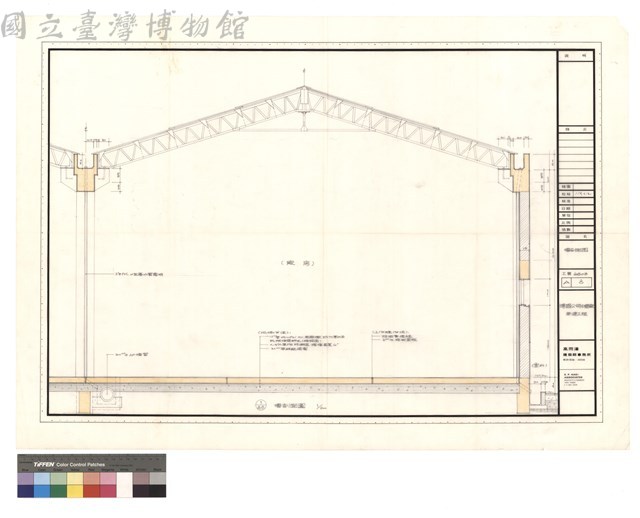墻剖面圖藏品圖，第1張