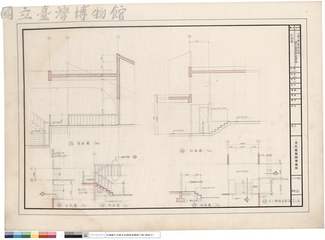 剖面圖藏品圖，第1張