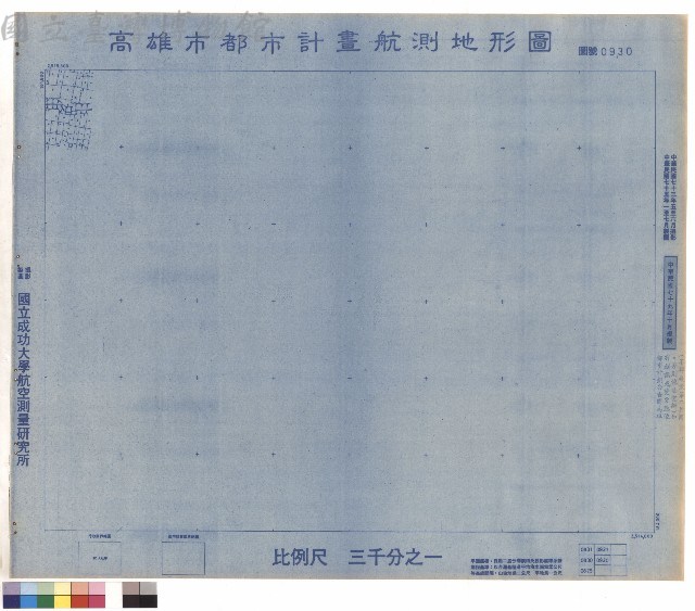 圖例藏品圖，第1張