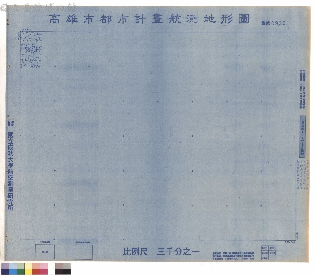 大圖瀏覽
