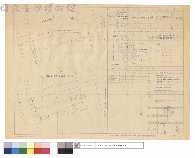 現況計畫.地籍套繪圖.建築線指示(定)申請書圖藏品圖，第1張
