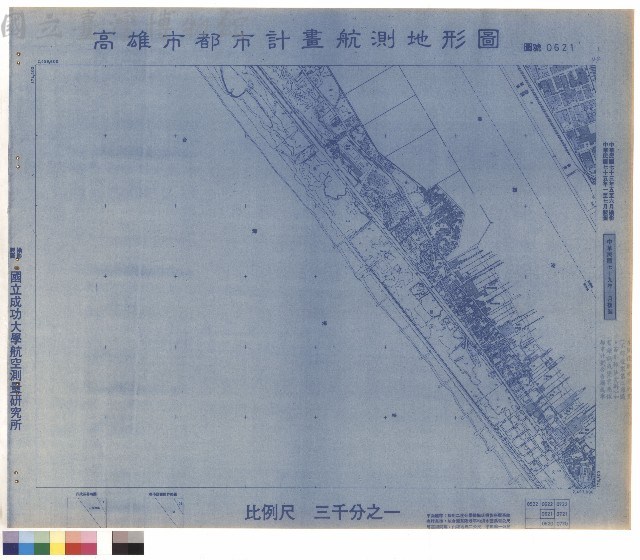 圖例藏品圖，第1張