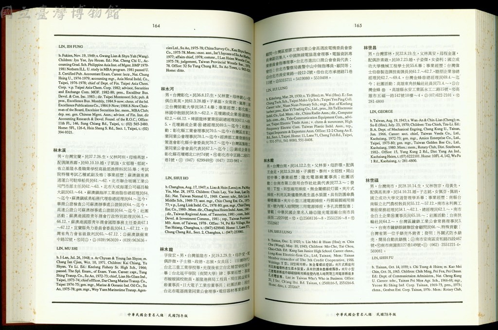 大圖瀏覽