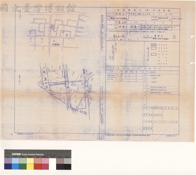 建築線指示(定)申請書圖藏品圖，第1張