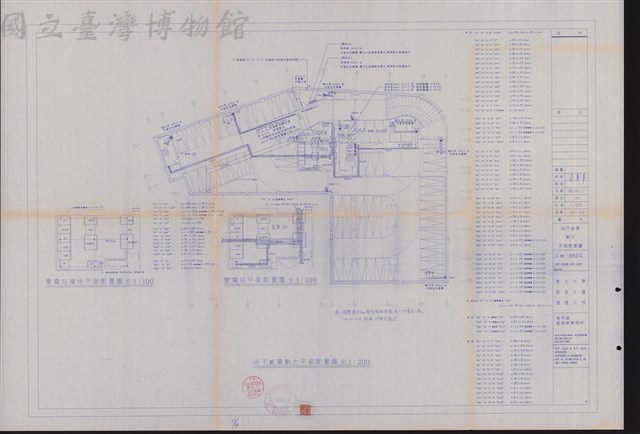 地下貳層動力平面配置圖藏品圖，第1張