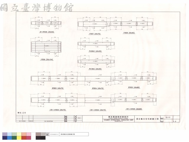 13F~14FB33~35.RFB33~35.1FB36.2F~RFB36.PH1B42.PH2B42.1FB37~38藏品圖，第1張