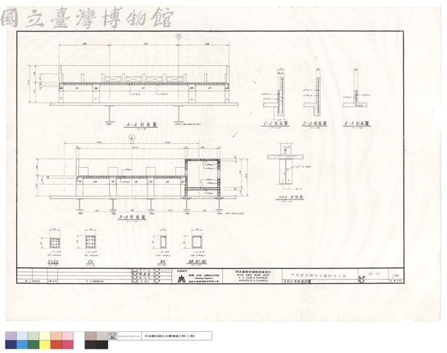 冷却水塔配筋詳圖藏品圖，第1張