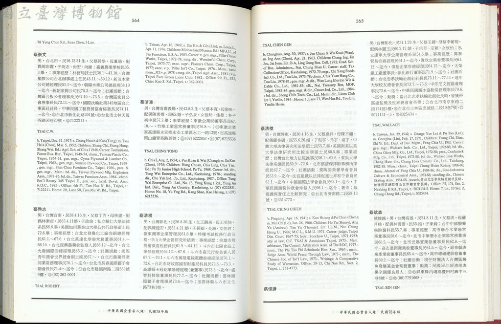 大圖瀏覽